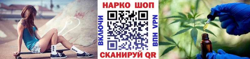 Магазины продажи наркотиков Геленджик КОКАИН БУТИРАТ Канабис Псилоцибиновые грибы Меф мяу мяу Амфетамин Альфа ПВП