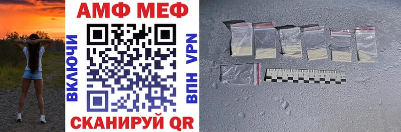 АМФЕТАМИН Розовый  Геленджик 