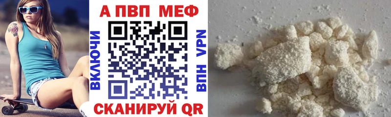 A PVP Соль  KRAKEN ссылки  мориарти Telegram  Геленджик 