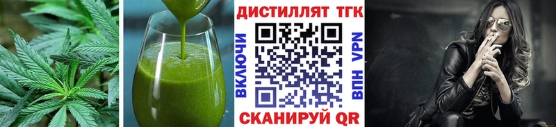 Еда ТГК марихуана  купить закладку  Геленджик 