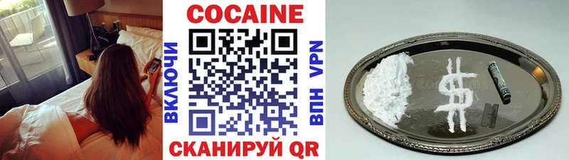 darknet клад  Геленджик  COCAIN Перу 
