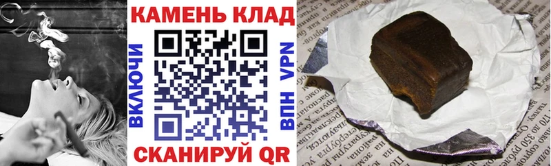 закладка  МЕГА зеркало  ГАШИШ 40% ТГК  Геленджик 