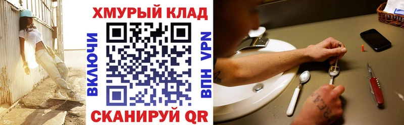 где купить наркоту  Геленджик  Героин афганец 
