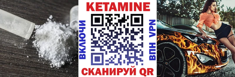 КЕТАМИН ketamine цена наркотик Геленджик