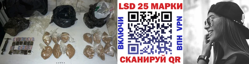 mega рабочий сайт  Геленджик  Лсд 25 экстази ecstasy 