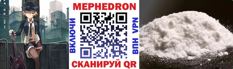 Меф VHQ Геленджик
