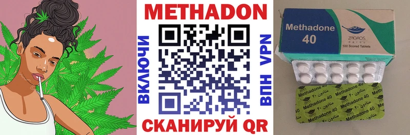 Метадон кристалл  OMG онион  Геленджик 