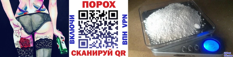 mega вход  где найти   Геленджик  МЕТАМФЕТАМИН пудра 