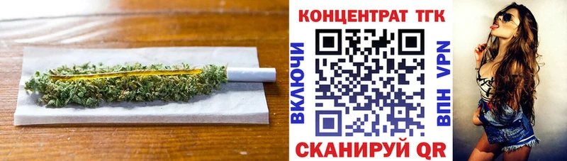 купить наркотики сайты  Геленджик  MEGA зеркало  ТГК вейп 