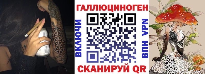 Псилоцибиновые грибы прущие грибы  кракен зеркало  Геленджик 