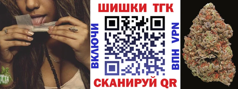 Конопля план  кракен онион  Геленджик  цена  